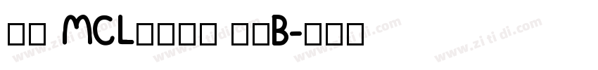 正文 MCL株式会社 晶黑B字体转换